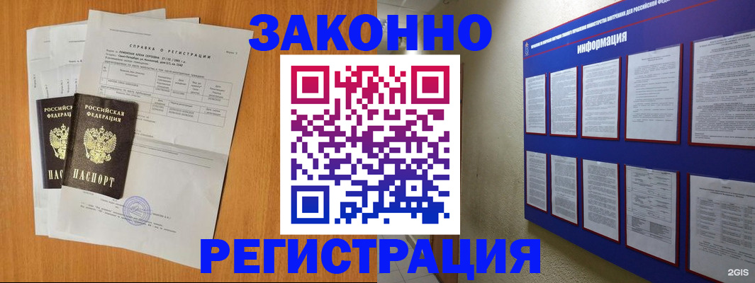 форма 3 в Данилове