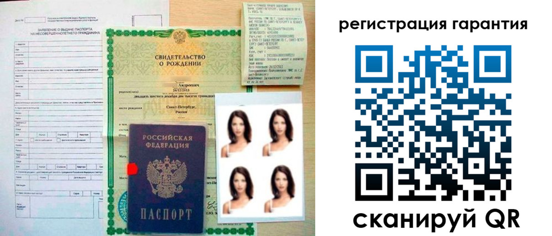 найти адрес прописки в Данилове